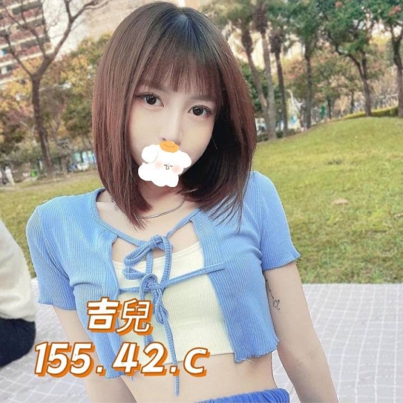 南投按摩 大都會吉兒 C杯 暗配