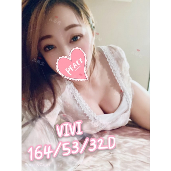 雲林按摩 晶華Vivi 暗配 D杯 早班