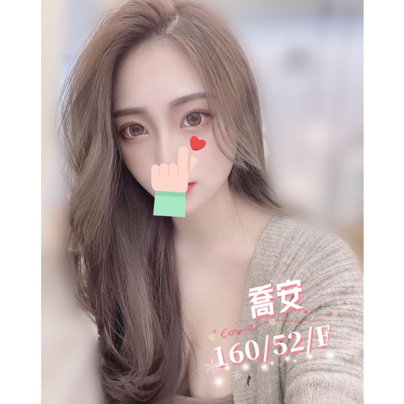 南投按摩 大都會喬安 暗配 F杯早班