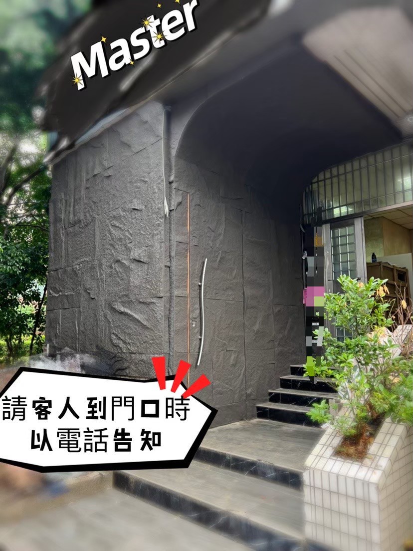 台南按摩環境介紹