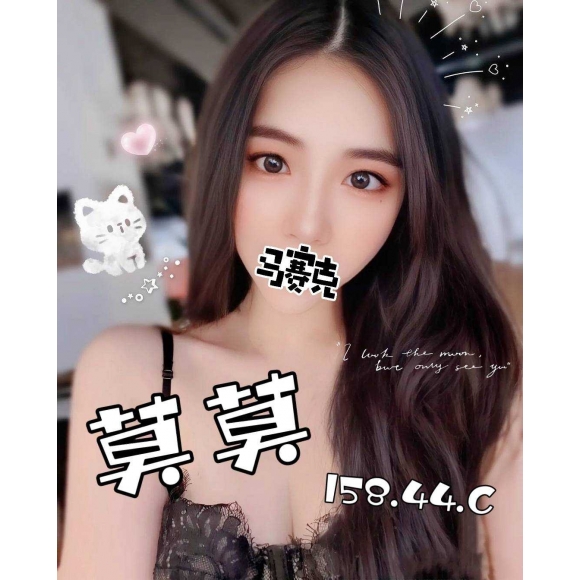彰化按摩 雙城莫莫 暗配 C杯早班