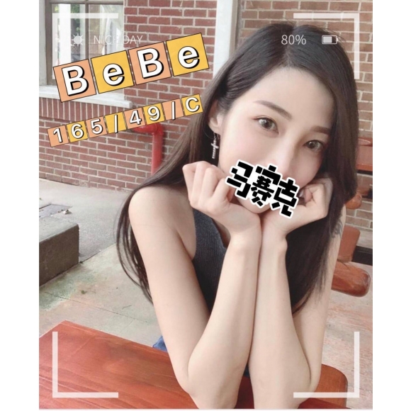 台南按摩 農安Bebe 暗配長腿 C杯
