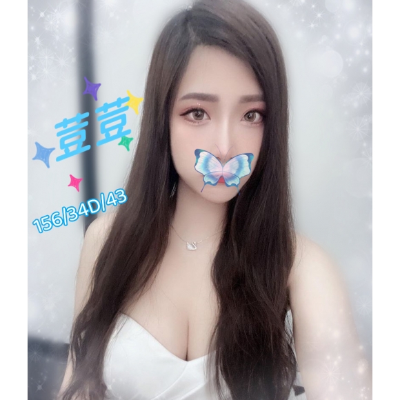 台北按摩 林森荳荳 D杯 暗配兼差