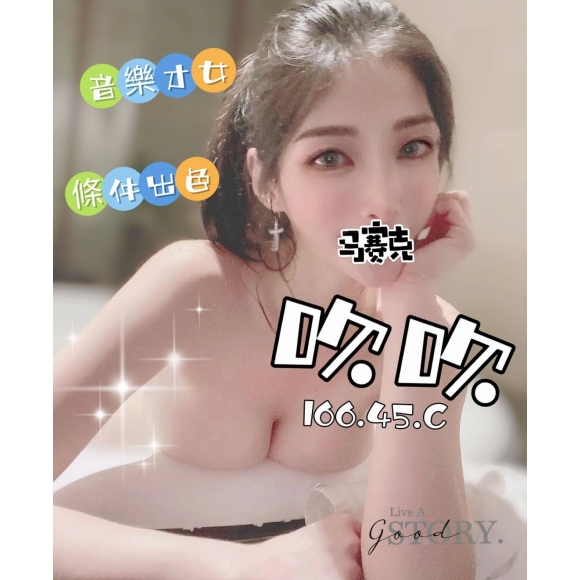 彰化按摩 雙城吹吹 暗配 長腿C杯