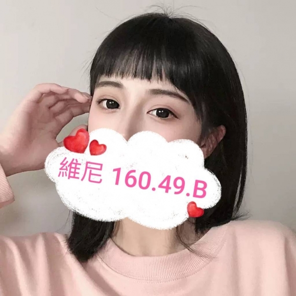 雲林按摩 晶華維尼 暗配 B杯 早班