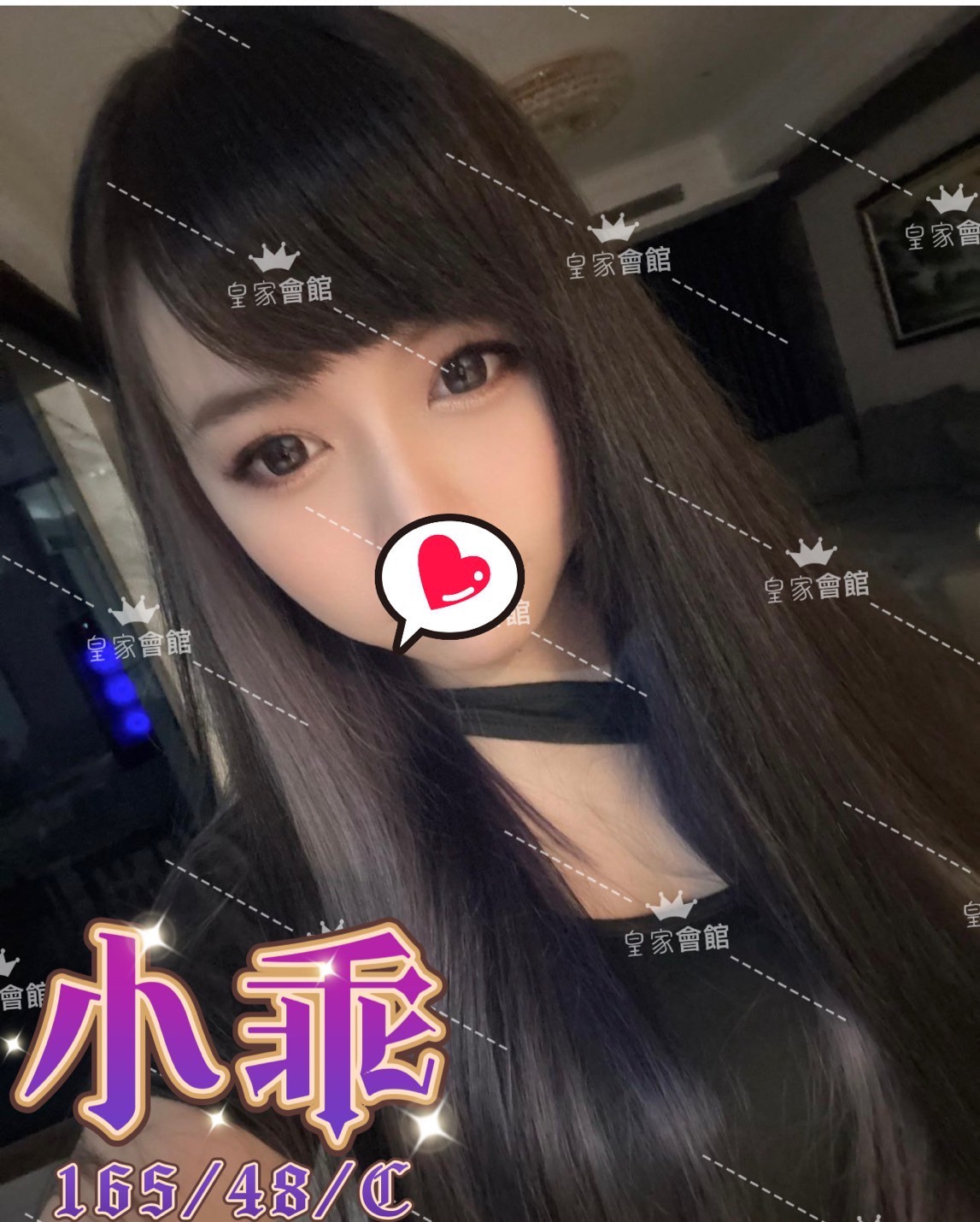 花蓮按摩 南京小乖 暗配 C杯