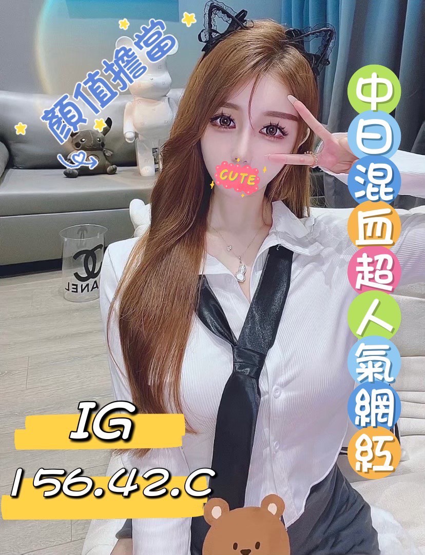 屏東按摩 長春IG 暗配 C杯