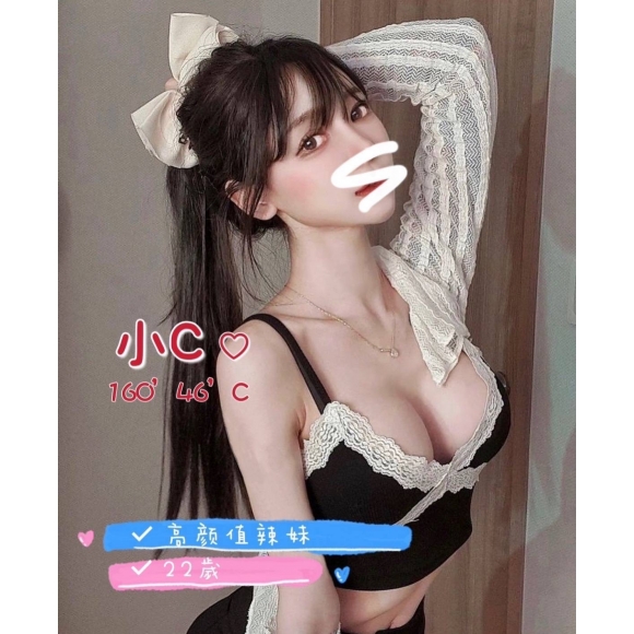 南投按摩 大都會小C 暗配晚班C杯