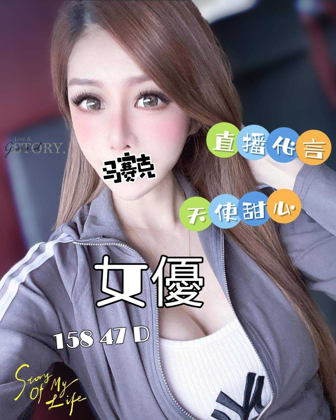 彰化按摩 雙城女優 暗配 D杯