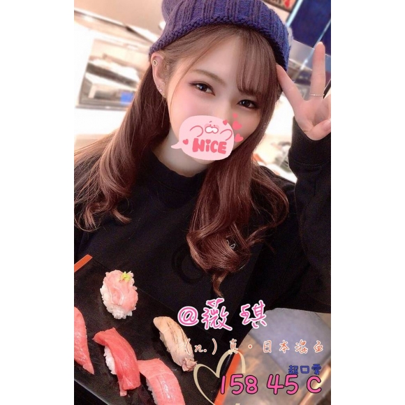 苗栗按摩 奇蹟薇琪 C杯 暗配