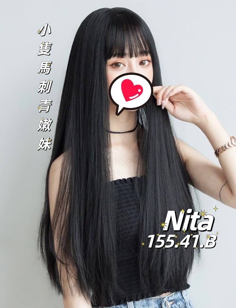 高雄按摩 加姿NITA暗配 B杯