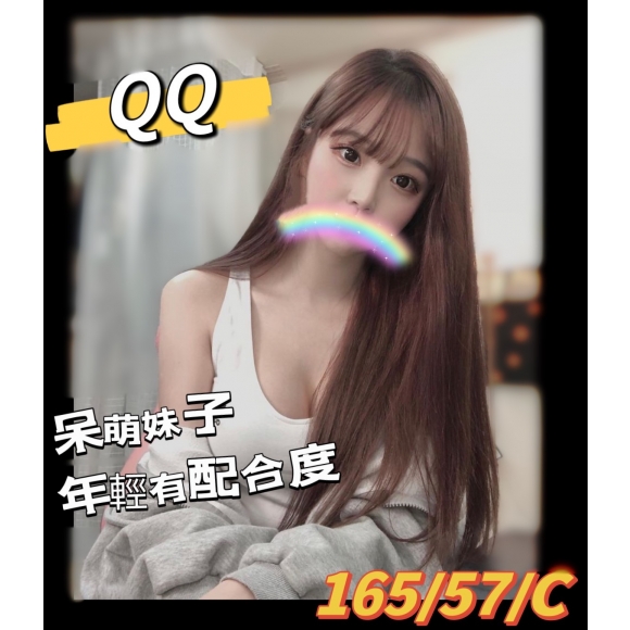 台北按摩 林森QQ C杯長腿 暗配