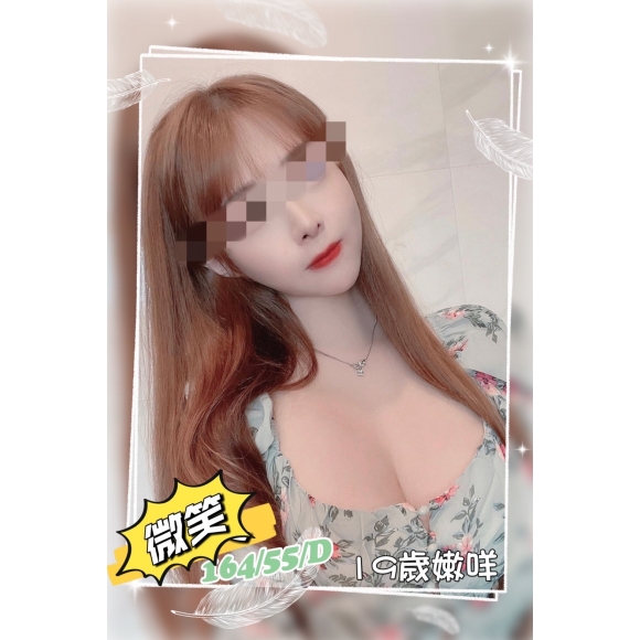 台北按摩 林森微笑 D杯暗配 晚班