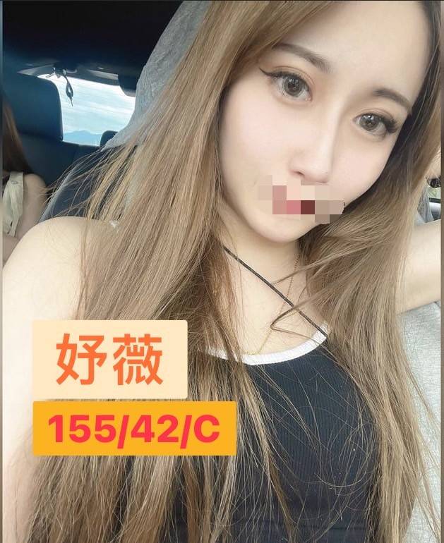 桃園按摩 寶麗金妤薇 暗配 C杯