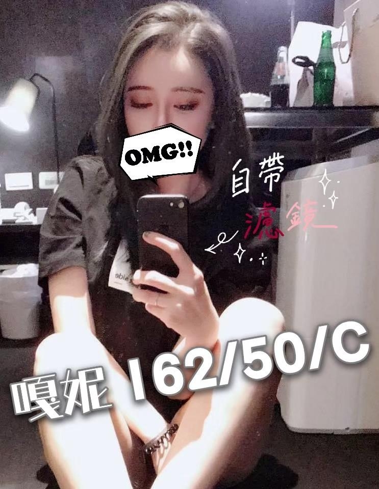 苗栗按摩 奇蹟嘎妮 暗配 C杯