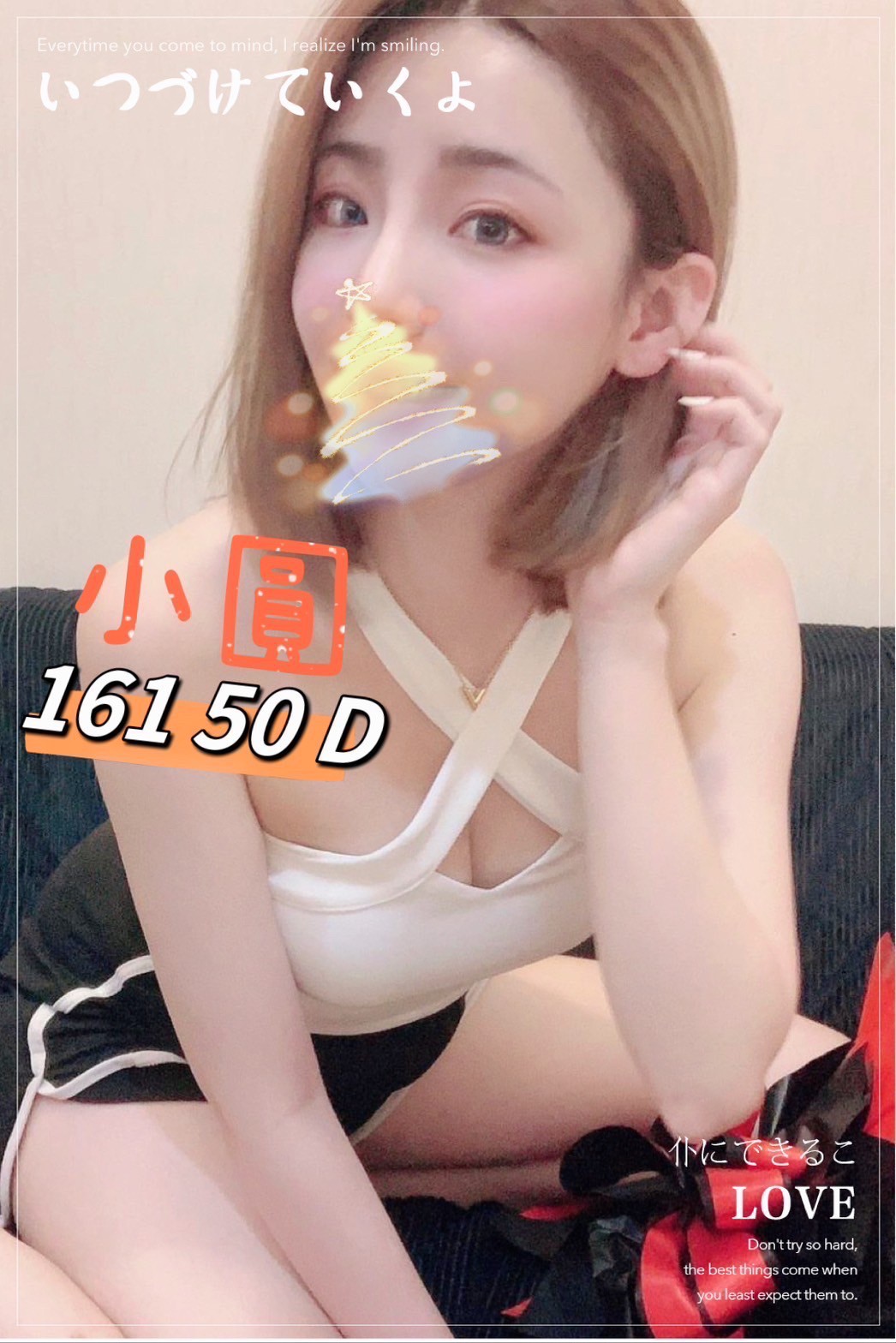 屏東按摩 長春小圓 暗配 D杯