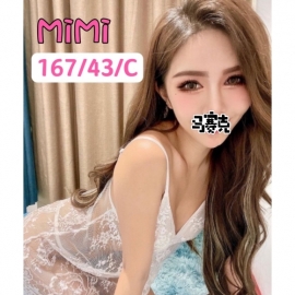 台北按摩 林森MIMI C杯 長腿