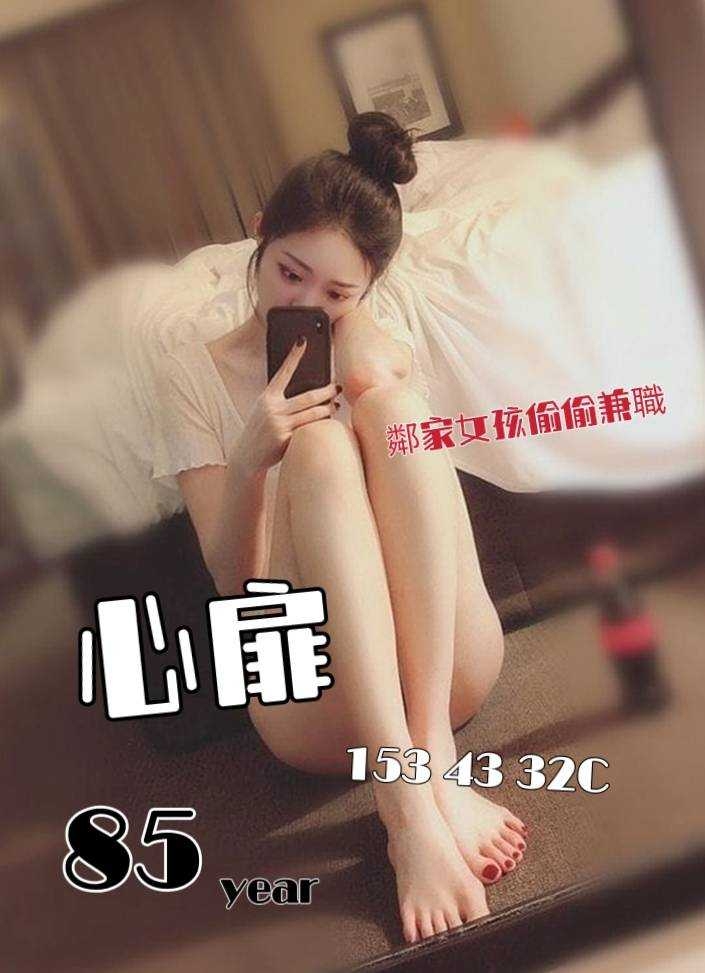 彰化按摩 雙城心扉 暗配 C杯