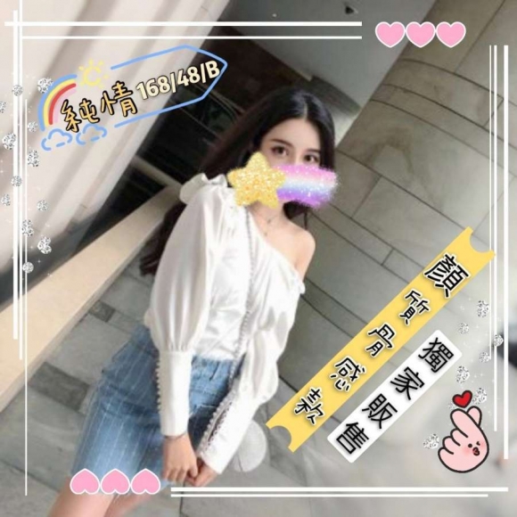 台中按摩 長安純情 B杯 暗配兼差