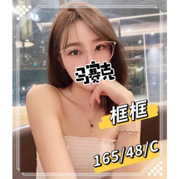 台南按摩 農安框框 暗配長腿 C杯