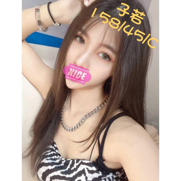 桃園按摩 寶麗金子若 C杯 暗配