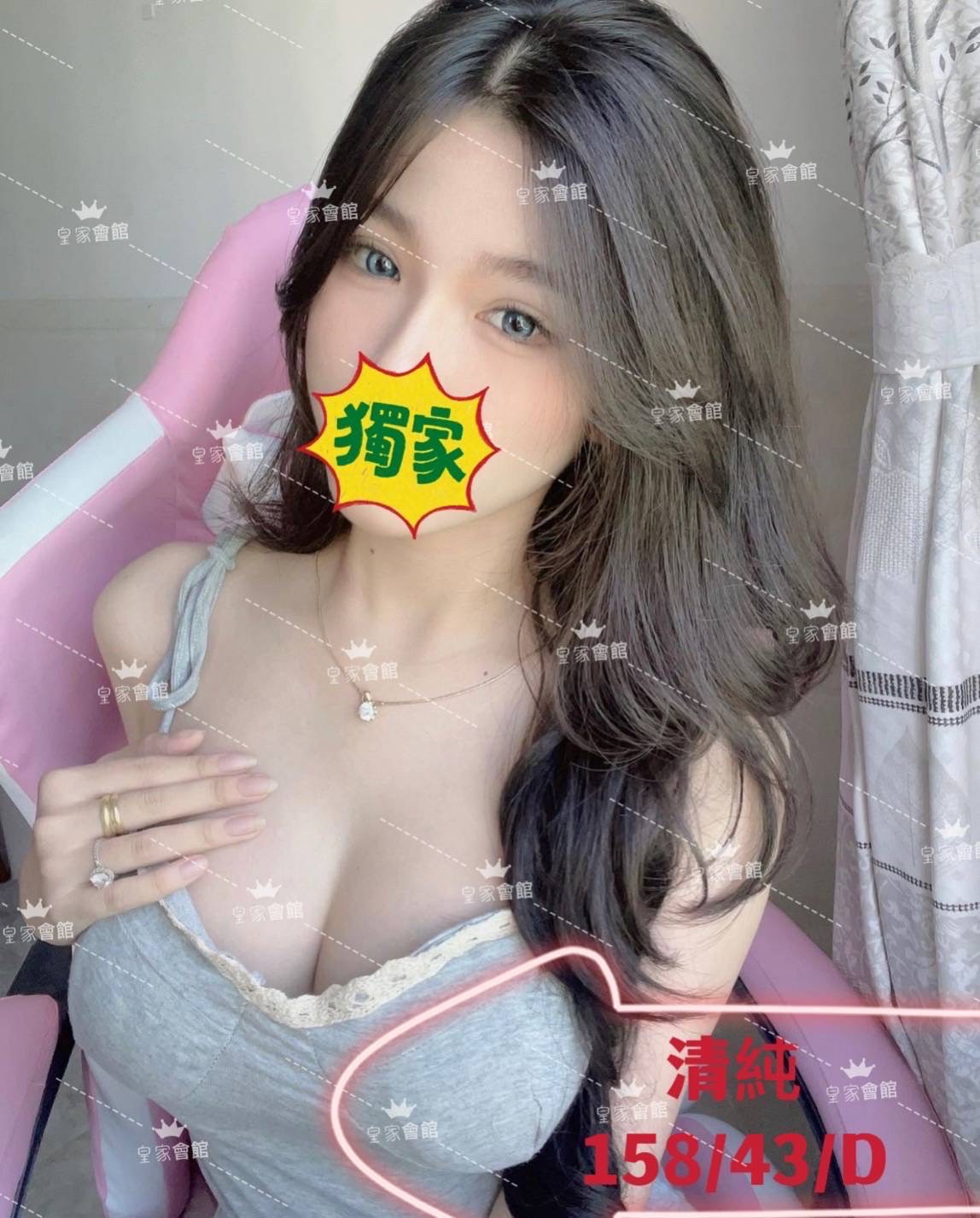 南投按摩 大都會清純 暗配 D杯