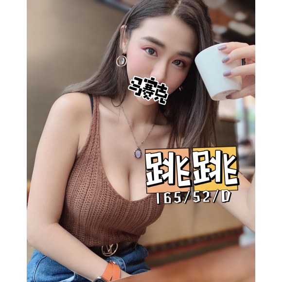 台南按摩 農安跳跳 暗配長腿 D杯