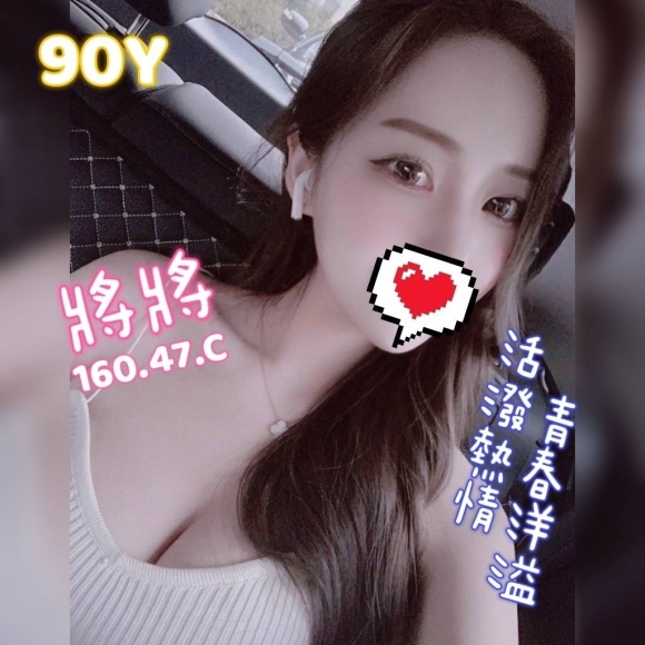 彰化按摩 雙城將將 暗配 C杯早班