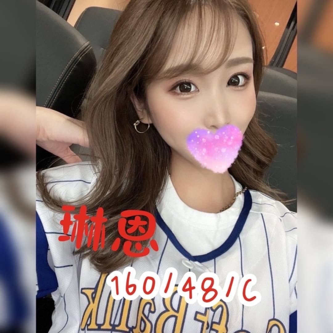 苗栗按摩 奇蹟琳恩 暗配長腿C杯
