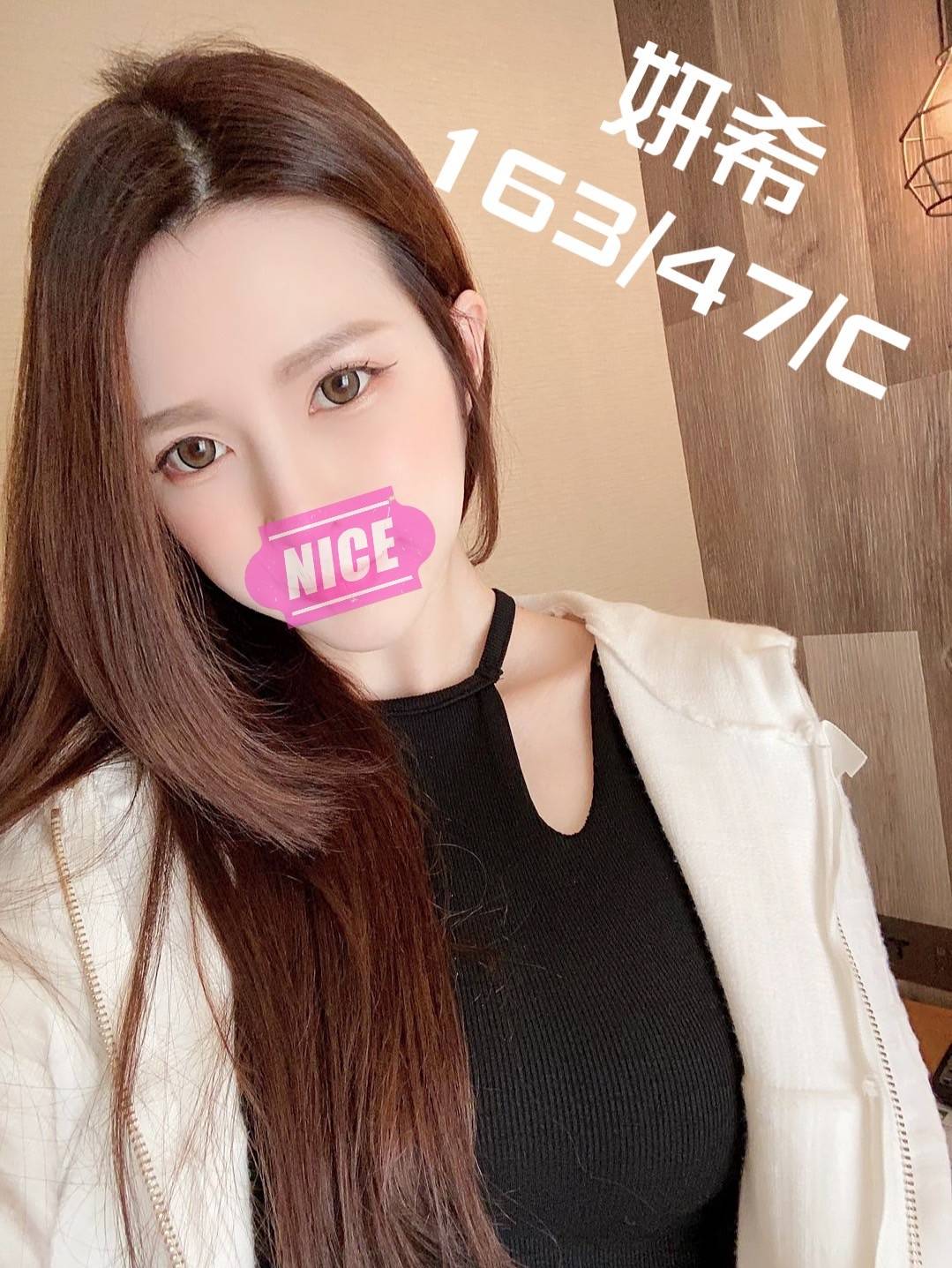 桃園按摩 寶麗金妍希 暗配 C杯