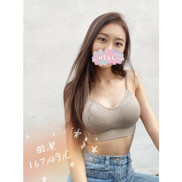桃園按摩 寶麗金羽潔 C杯 長腿暗配
