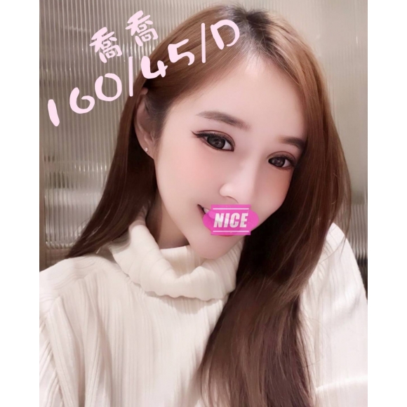 桃園按摩 寶麗金喬喬 D杯暗配