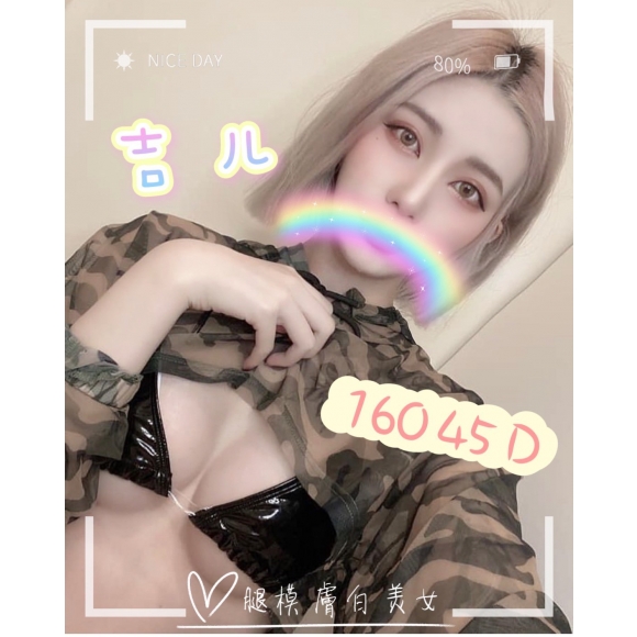 屏東按摩 長春吉兒 暗配 D杯兼差