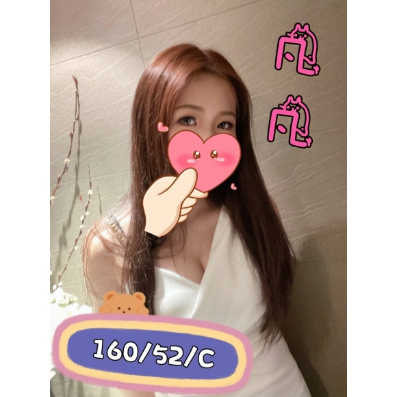 雲林按摩 晶華凡凡 暗配 C杯 早班