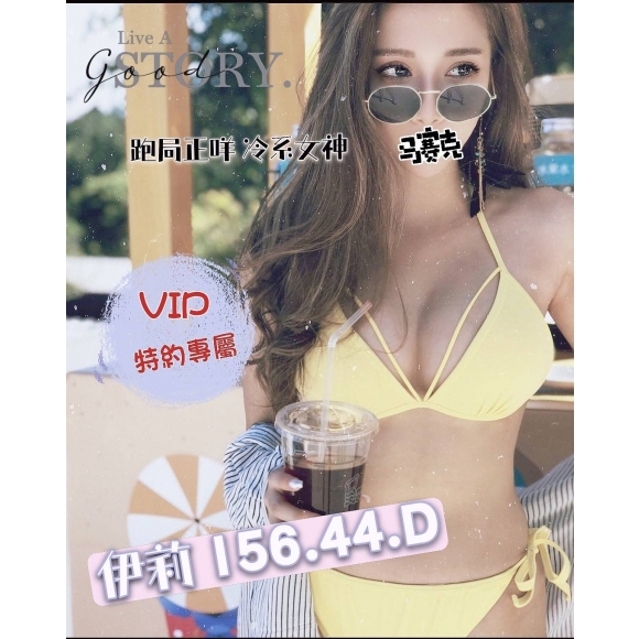 彰化按摩 雙城伊莉 暗配 D杯早班