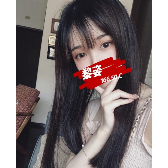 雲林按摩 晶華黎姿 暗配長腿C杯