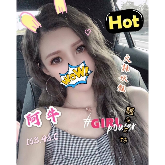 基隆按摩 紐約阿牛 C杯暗配 晚班