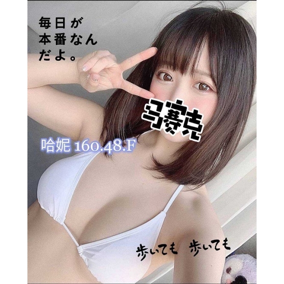 台東按摩 奇蹟二館哈妮 暗配F杯