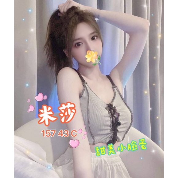 屏東按摩 長春米莎 暗配 C杯早班