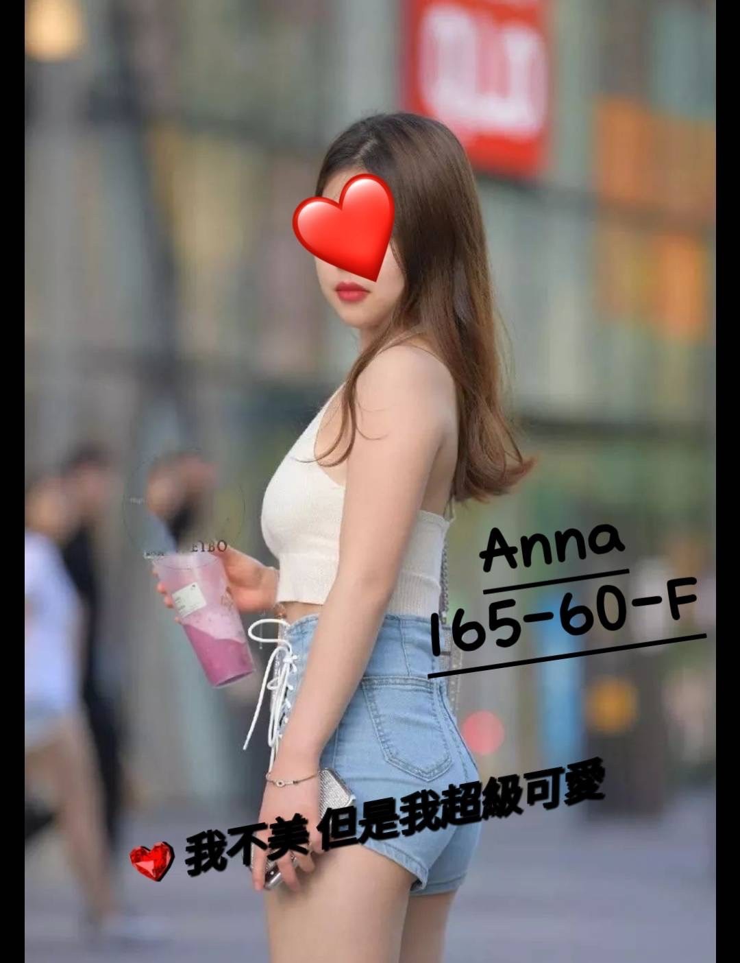 南投按摩 大都會ANNA 暗配 F杯