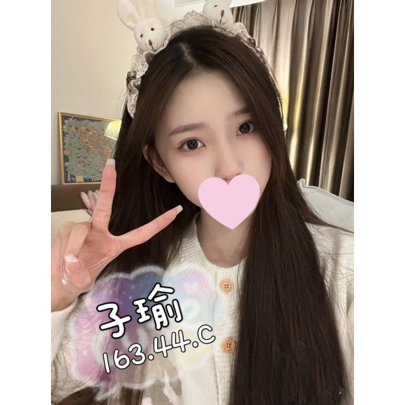 花蓮按摩 吉林子瑜 暗配 C杯 早班
