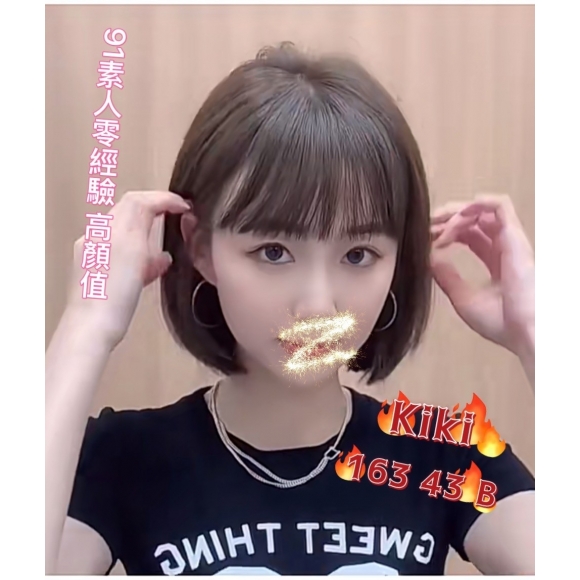 嘉義按摩 錦州Kiki 暗配 B杯早班