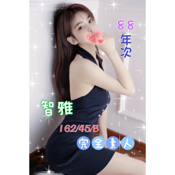 嘉義按摩 錦州智雅 暗配 B杯晚班