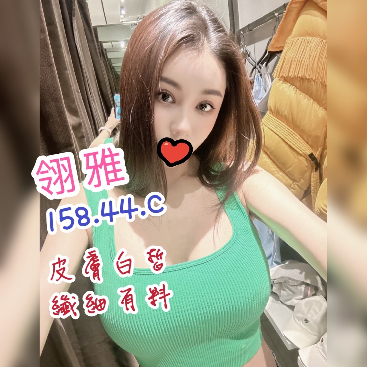 嘉義按摩 錦州翎雅 暗配小雙馬C杯