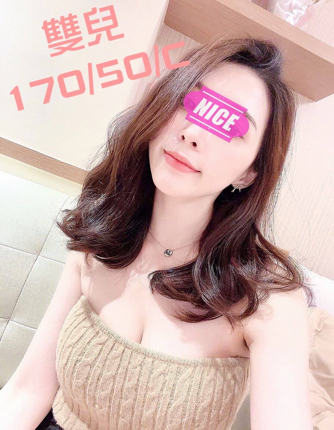 桃園按摩 寶麗金雙兒 暗配 C杯