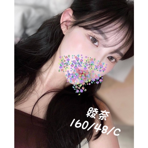 南投按摩 大都會綾奈 C杯 暗配