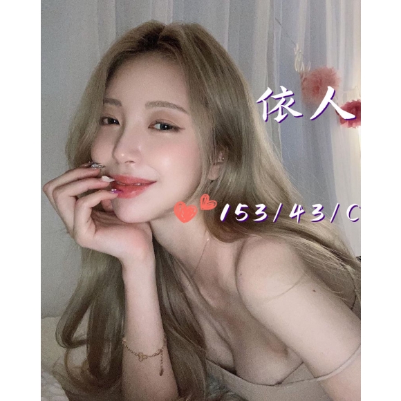 台中按摩 長安依人 C杯小雙馬