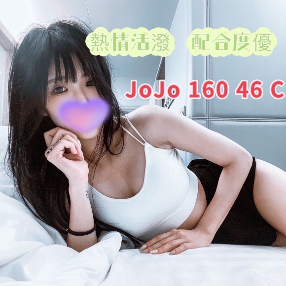 台北按摩 林森JoJo C杯 暗配晚班