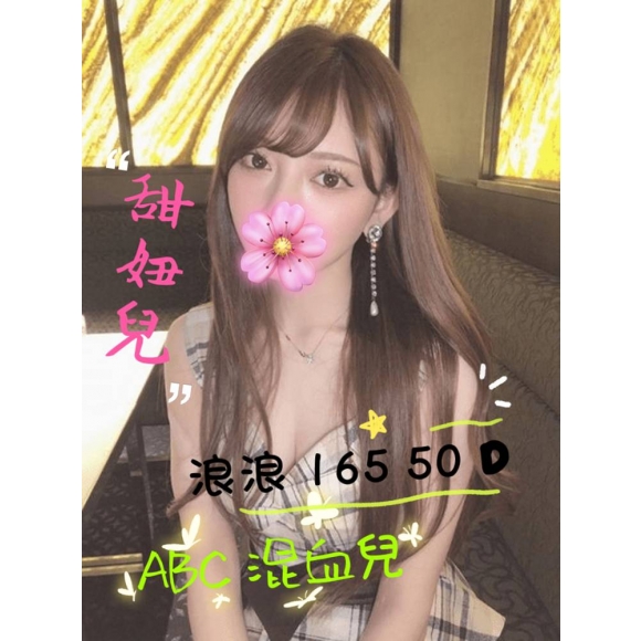 台北按摩 林森浪浪 D杯 長腿暗配