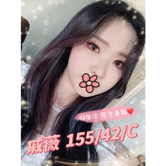 屏東按摩 長春戚薇 暗配小雙馬C杯